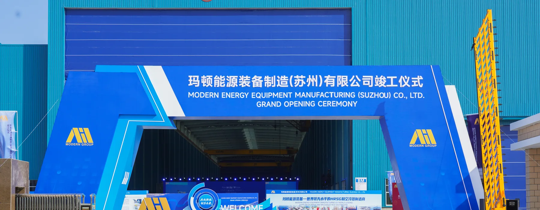 MEEM grand opening ceremony at the new Modern Group manufacturing facility