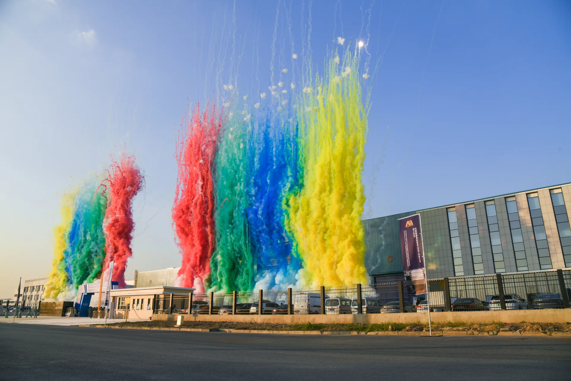 Celebratory display outside the new MEEM facility